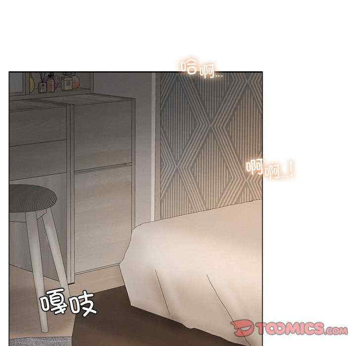 屋檐下的光/当我们在一起