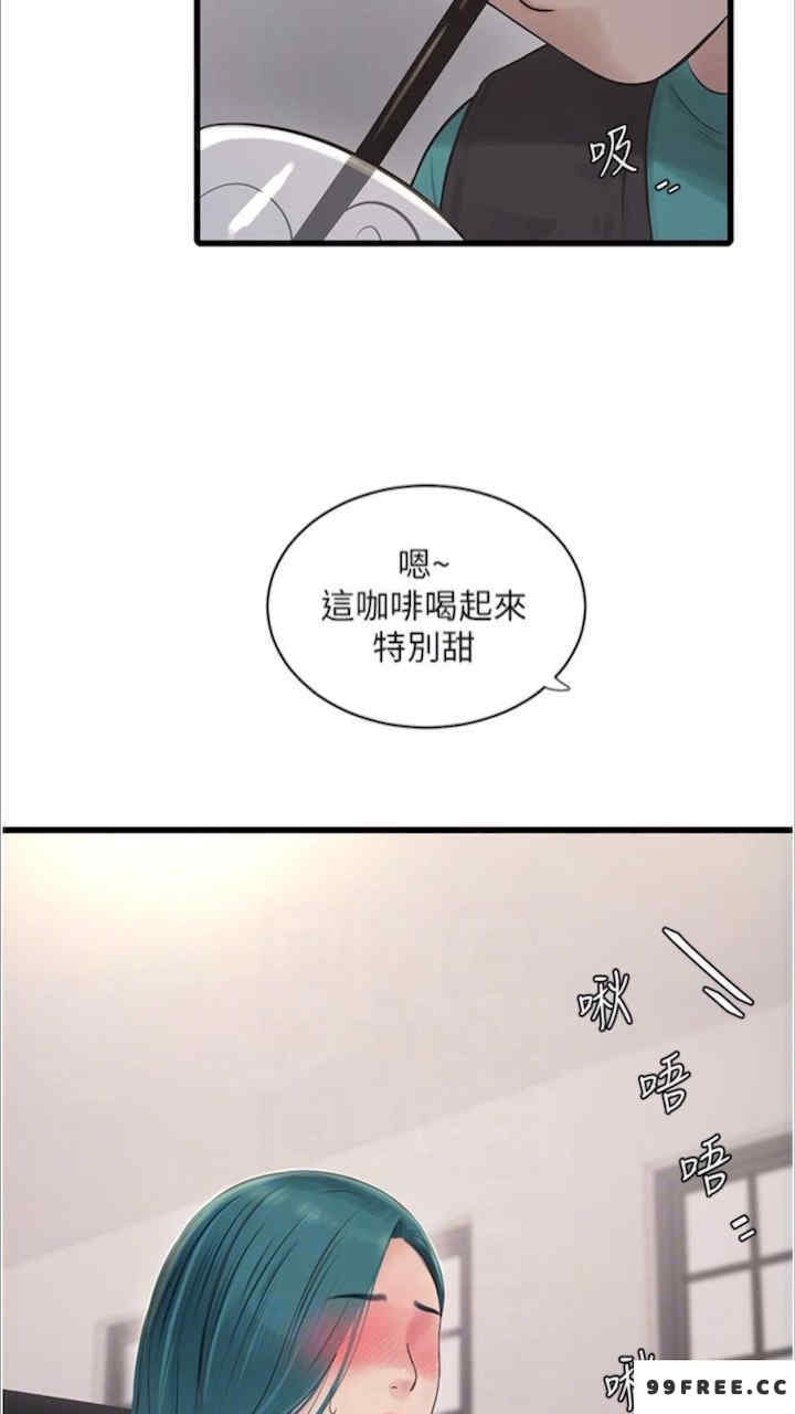 水电工日志