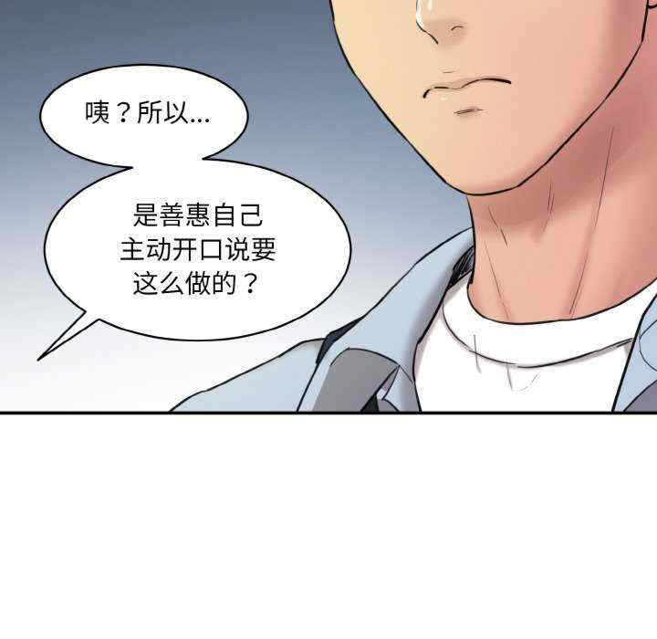 情迷研究室/神秘香味研究室