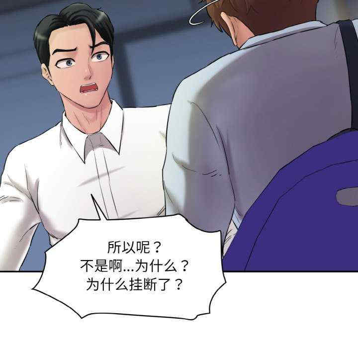 情迷研究室/神秘香味研究室