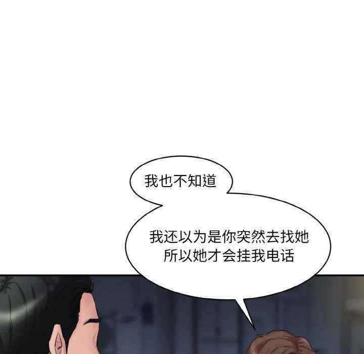 情迷研究室/神秘香味研究室