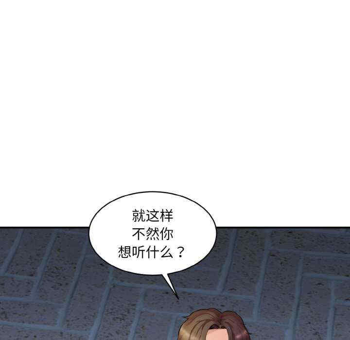 情迷研究室/神秘香味研究室