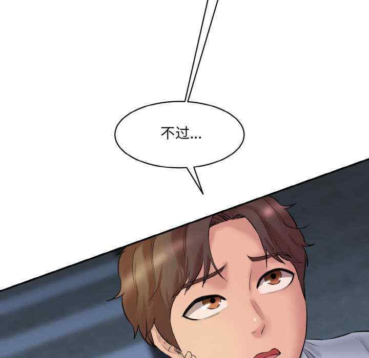 情迷研究室/神秘香味研究室