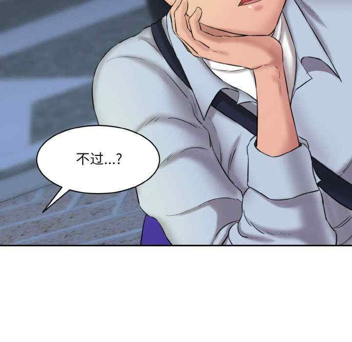 情迷研究室/神秘香味研究室