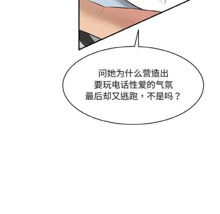 情迷研究室/神秘香味研究室