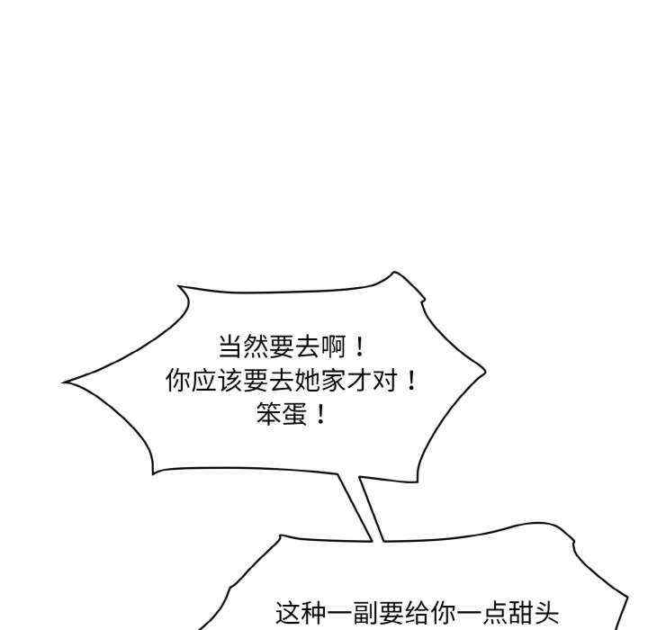 情迷研究室/神秘香味研究室