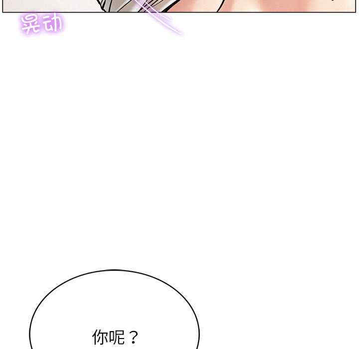 屋檐下的光/当我们在一起