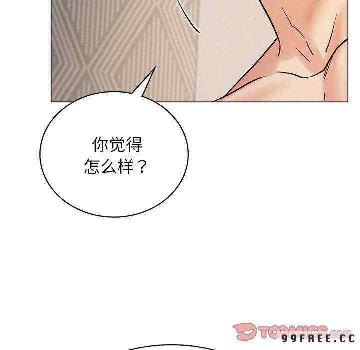 屋檐下的光/当我们在一起