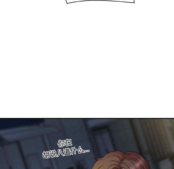 情迷研究室/神秘香味研究室