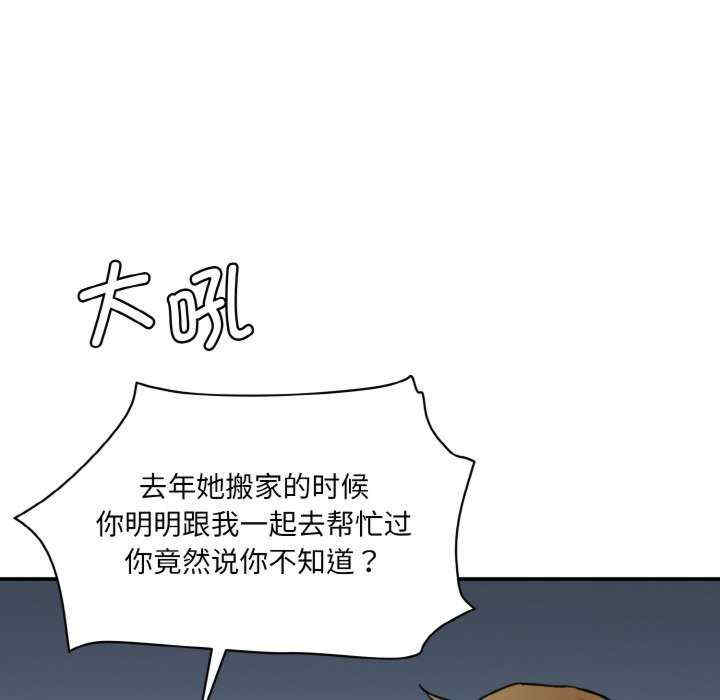 情迷研究室/神秘香味研究室