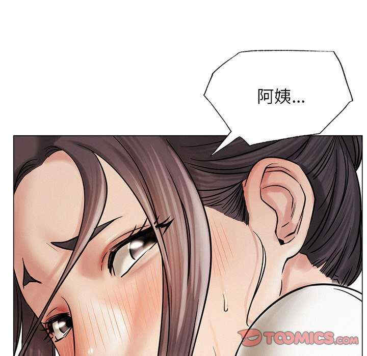 屋檐下的光/当我们在一起