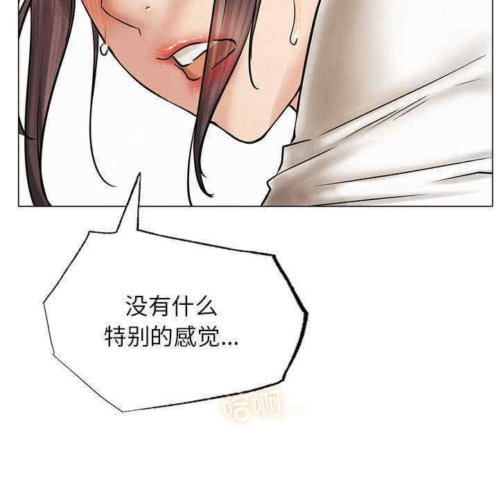 屋檐下的光/当我们在一起