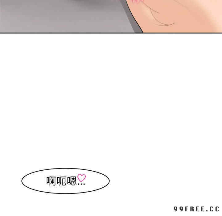 我的女儿就拜托你了/危险的请托