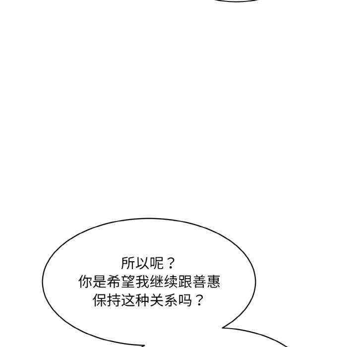 情迷研究室/神秘香味研究室