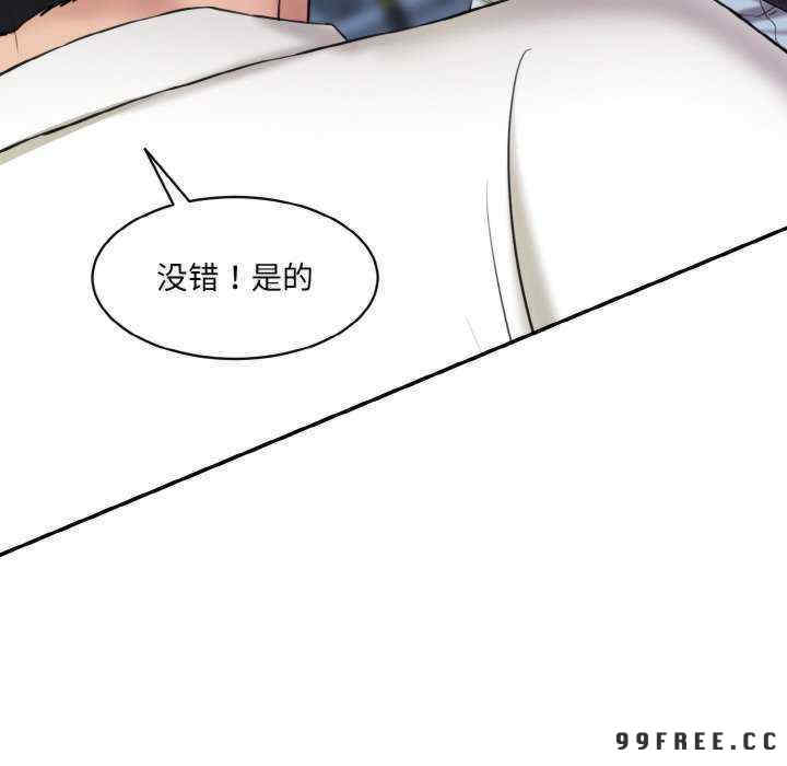 情迷研究室/神秘香味研究室