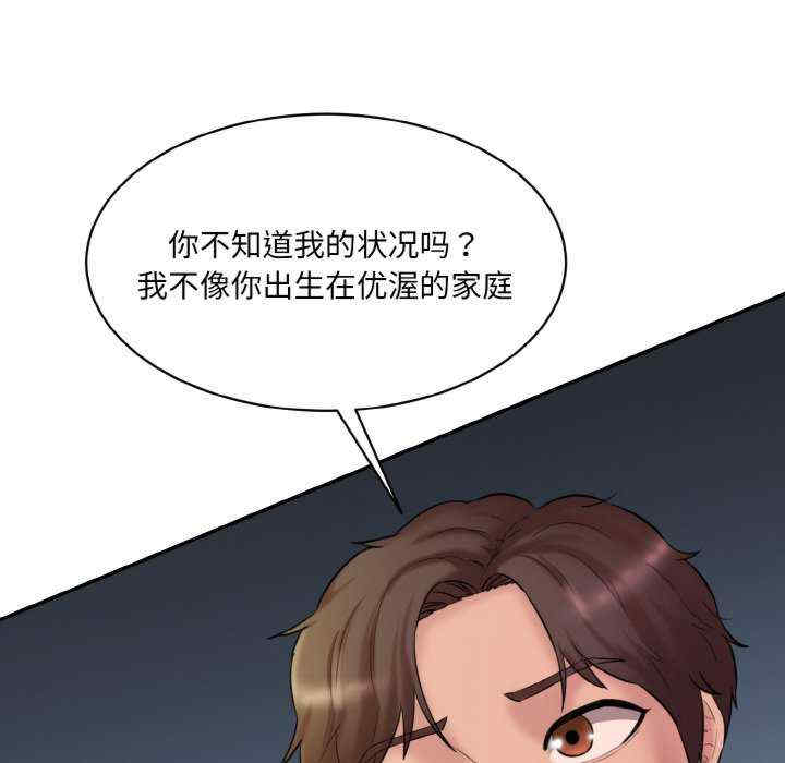 情迷研究室/神秘香味研究室