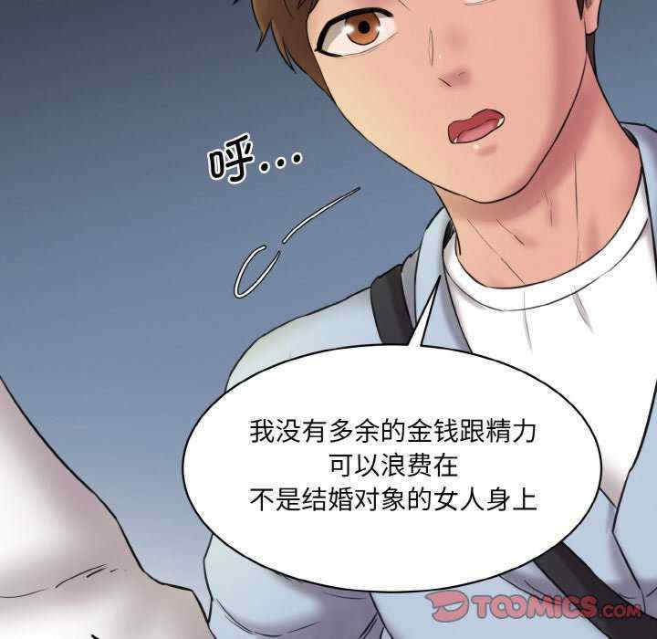 情迷研究室/神秘香味研究室