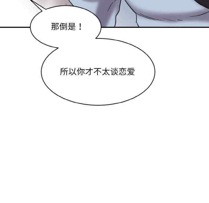 情迷研究室/神秘香味研究室