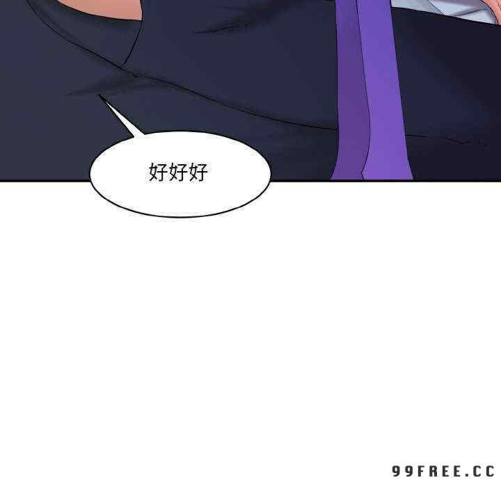 情迷研究室/神秘香味研究室