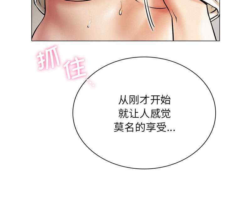 屋檐下的光/当我们在一起