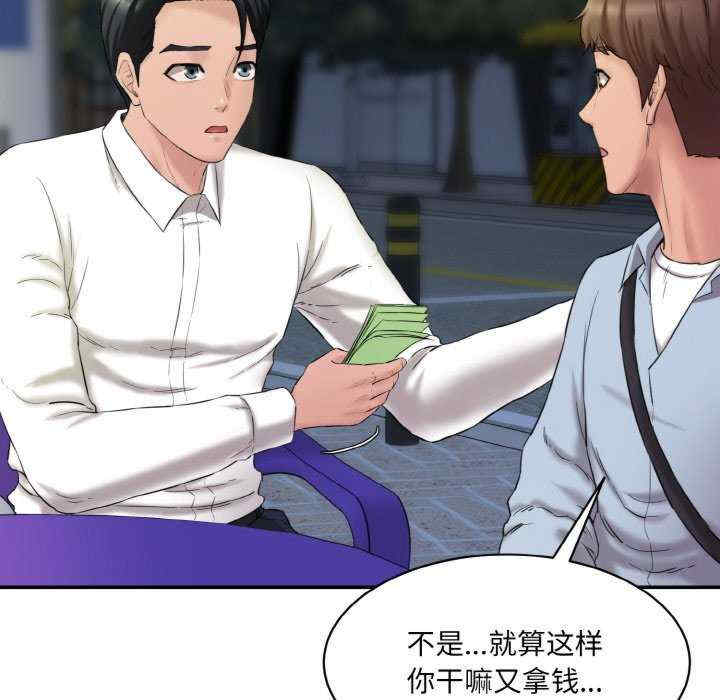 情迷研究室/神秘香味研究室