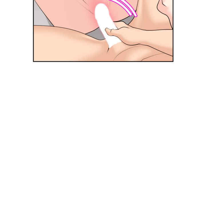 我的女儿就拜托你了/危险的请托