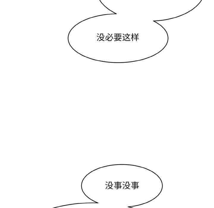 情迷研究室/神秘香味研究室