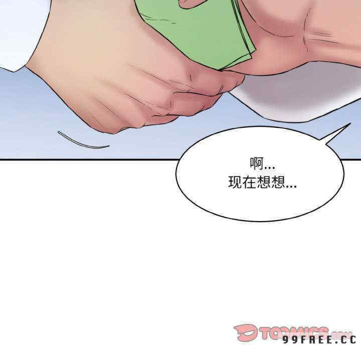 情迷研究室/神秘香味研究室