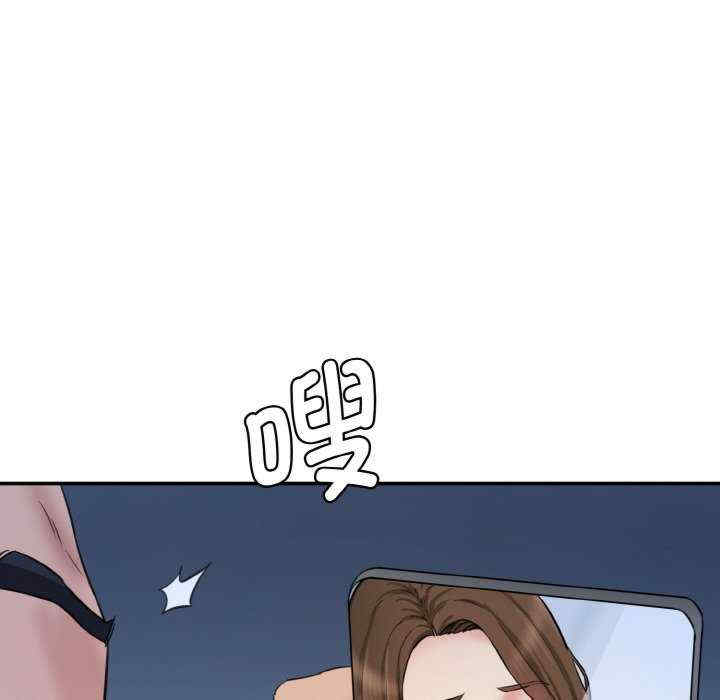 情迷研究室/神秘香味研究室