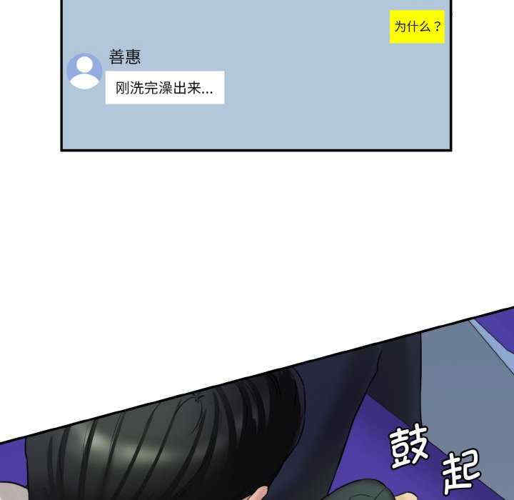 情迷研究室/神秘香味研究室