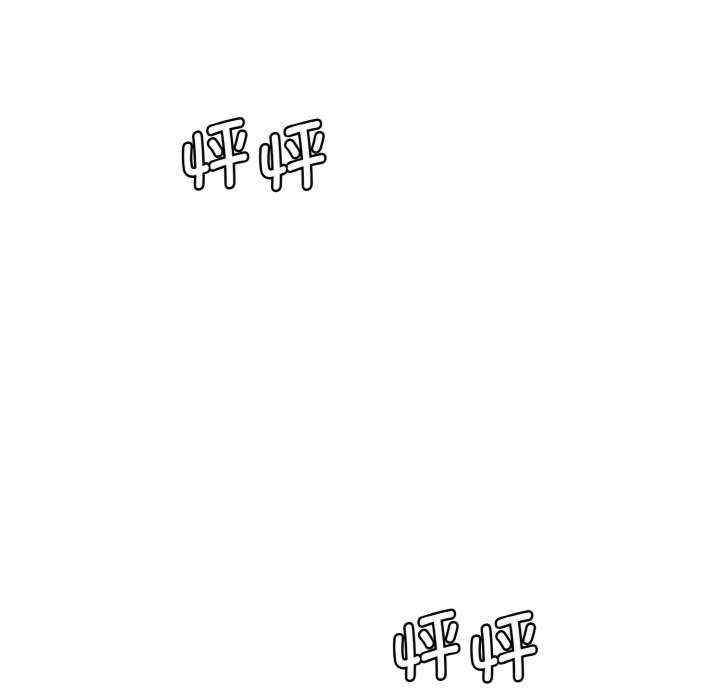 情迷研究室/神秘香味研究室