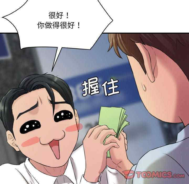 情迷研究室/神秘香味研究室