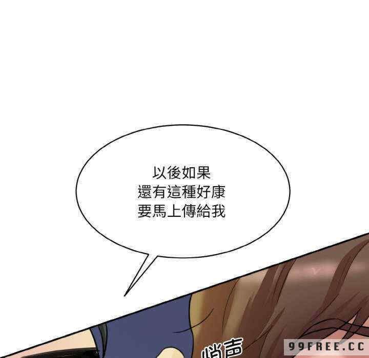 情迷研究室/神秘香味研究室