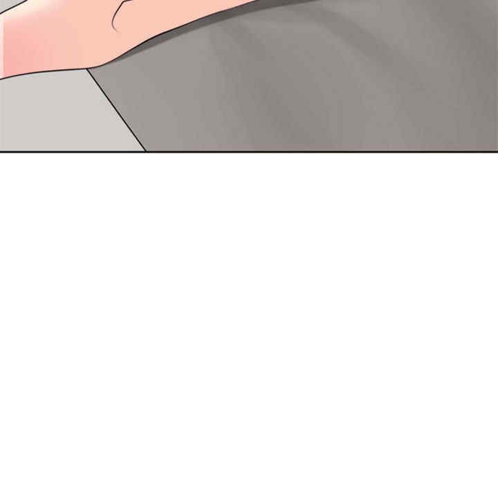 我的女儿就拜托你了/危险的请托