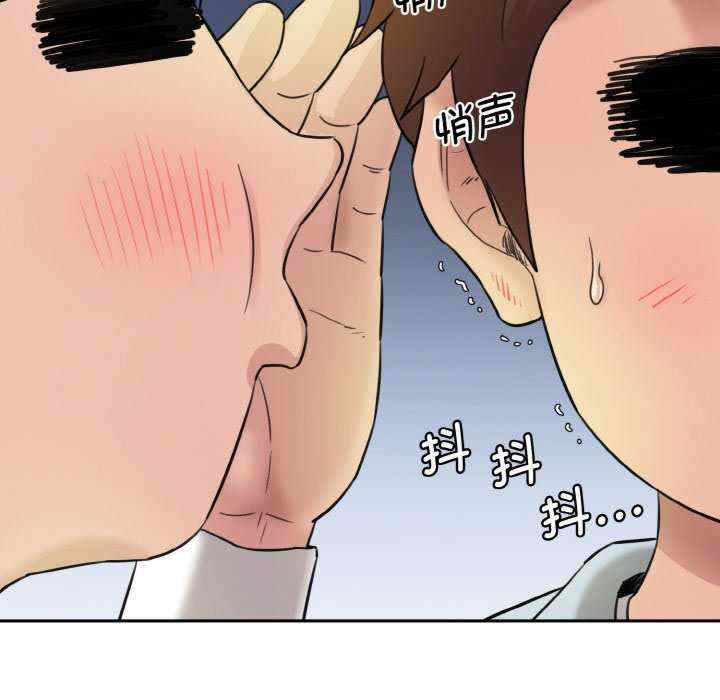 情迷研究室/神秘香味研究室