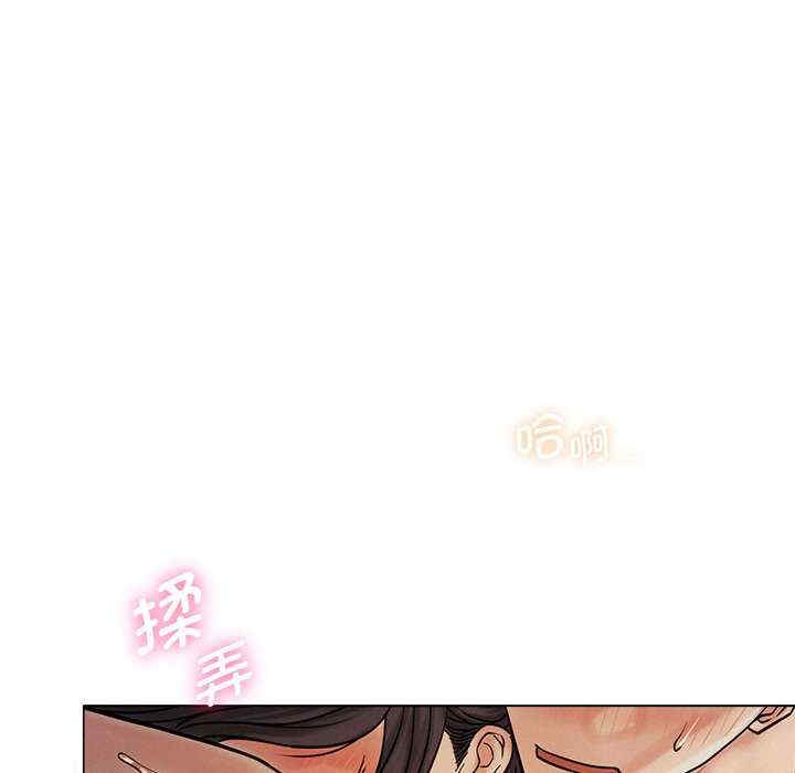 屋檐下的光/当我们在一起