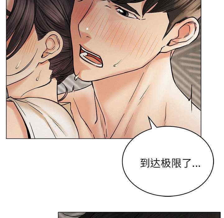 屋檐下的光/当我们在一起