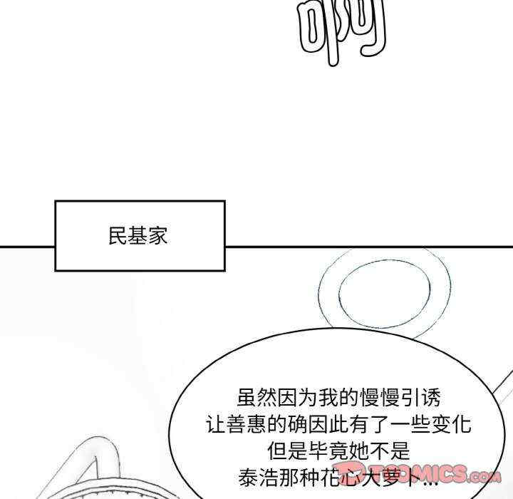 情迷研究室/神秘香味研究室