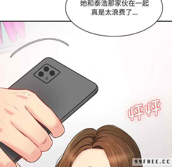 情迷研究室/神秘香味研究室