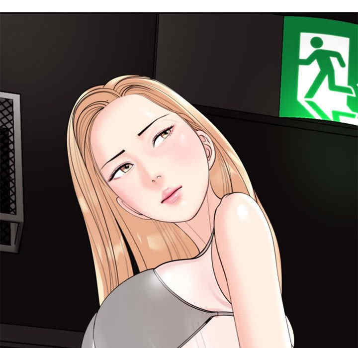 我的女儿就拜托你了/危险的请托