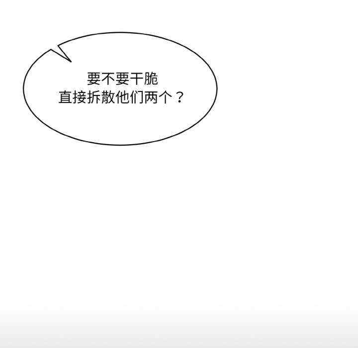 情迷研究室/神秘香味研究室