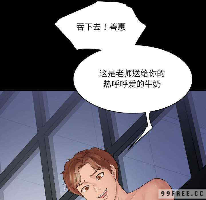 情迷研究室/神秘香味研究室