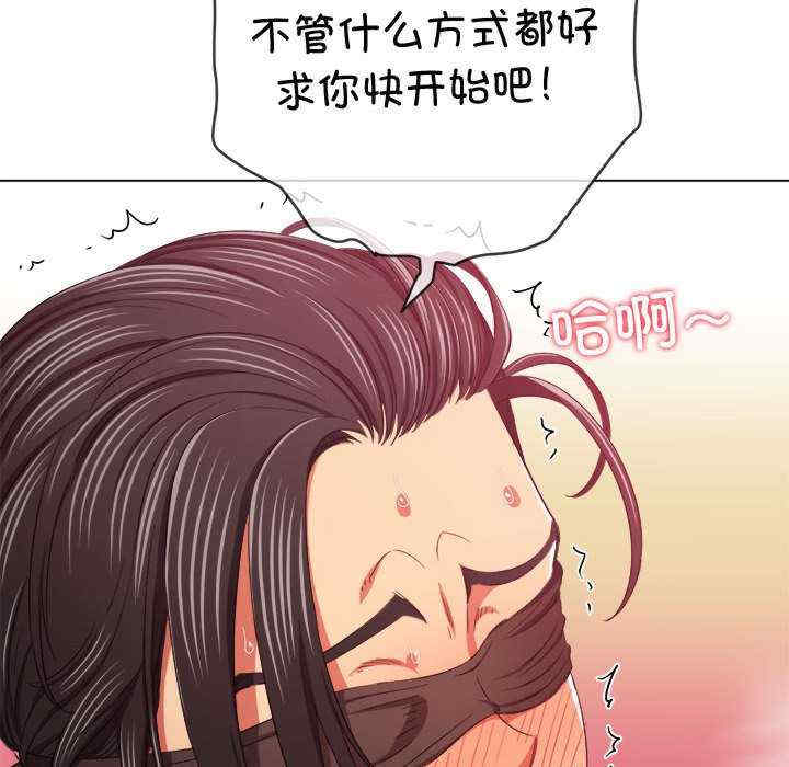 难缠小恶女/恶女勾勾缠