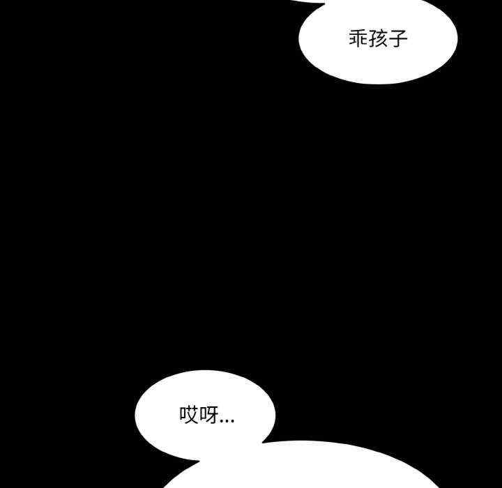 情迷研究室/神秘香味研究室