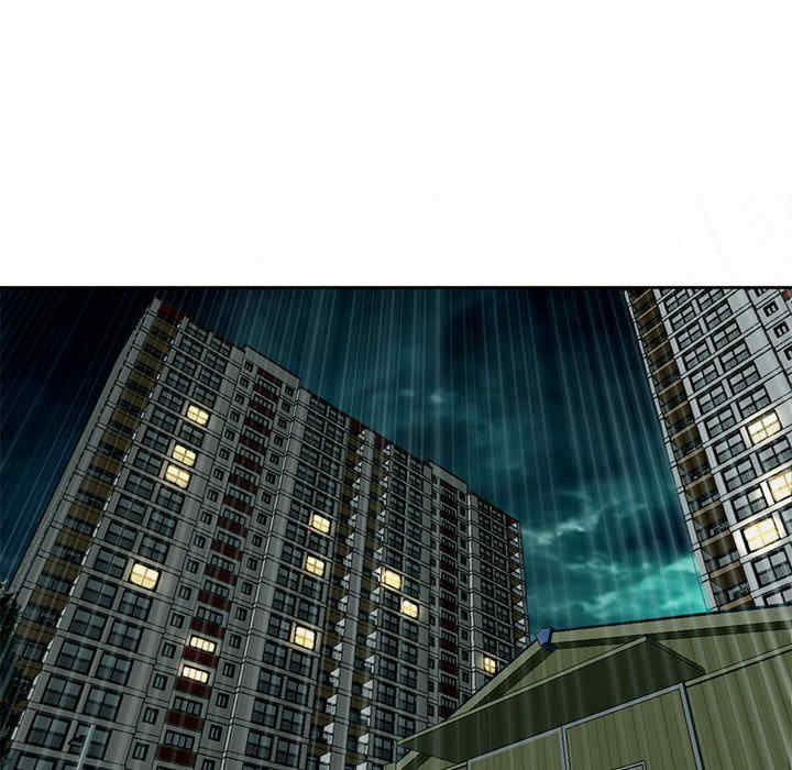 我的女儿就拜托你了/危险的请托