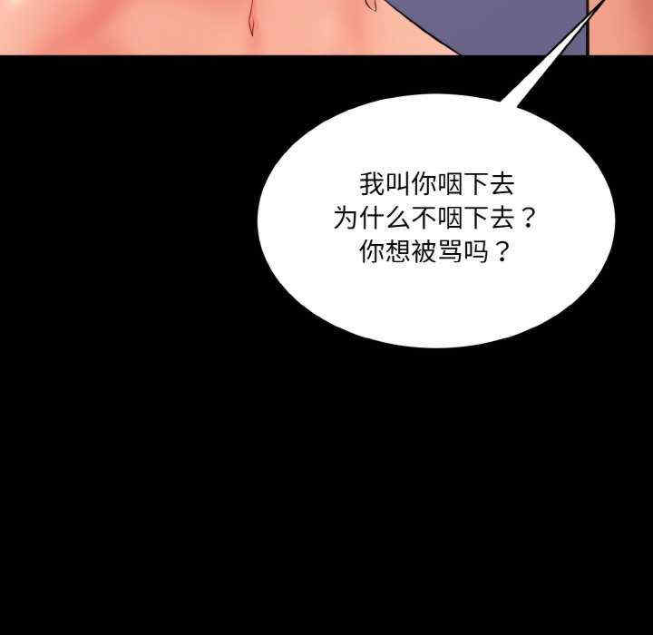 情迷研究室/神秘香味研究室