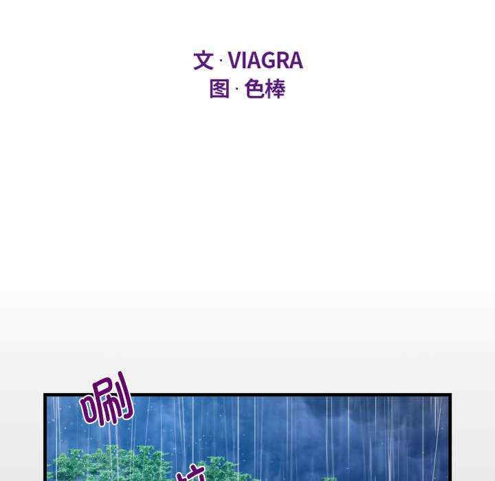 阿姨/意想不到的关系