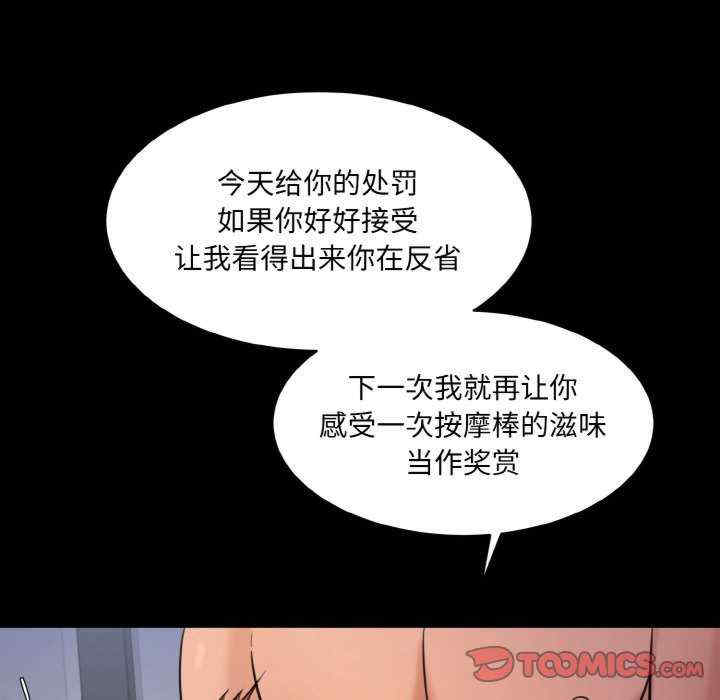 情迷研究室/神秘香味研究室