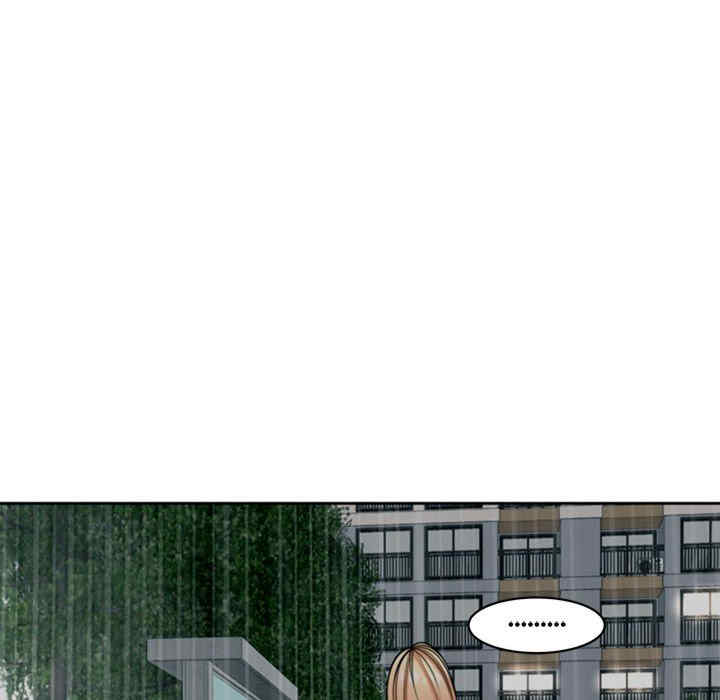 我的女儿就拜托你了/危险的请托