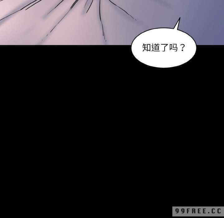 情迷研究室/神秘香味研究室